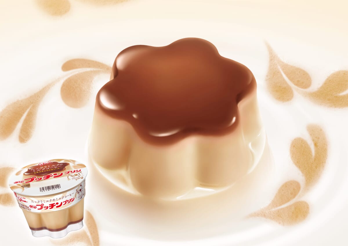 この夏、絶対に味わっておきたい「Bigプッチンプリン たっぷりミルクのミルクコーヒー」