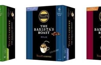 6d3442c52688dc6ac2a6670fabaebf2ejpg | コーヒーステーション