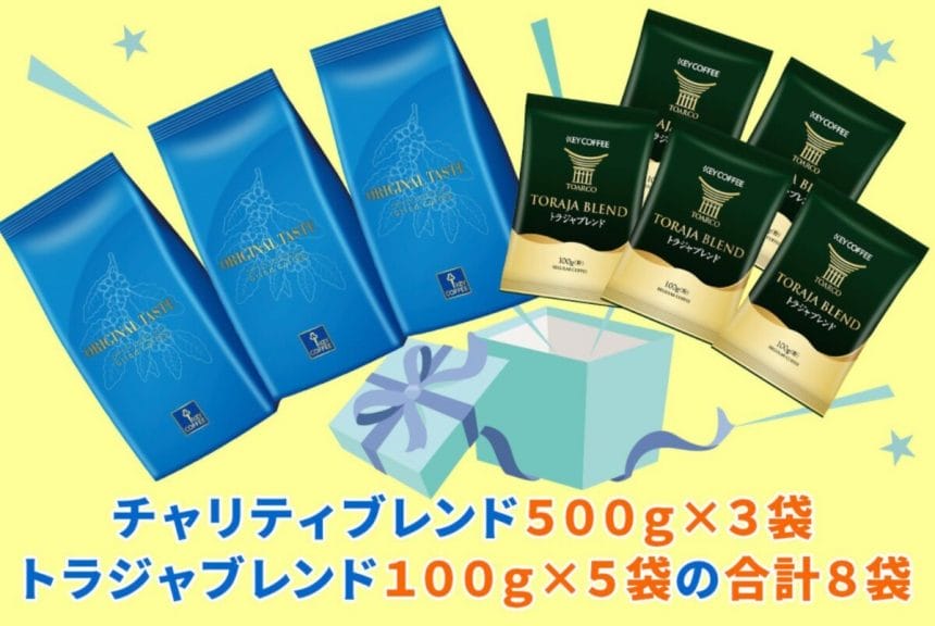 newsimg2106102 | コーヒーステーション