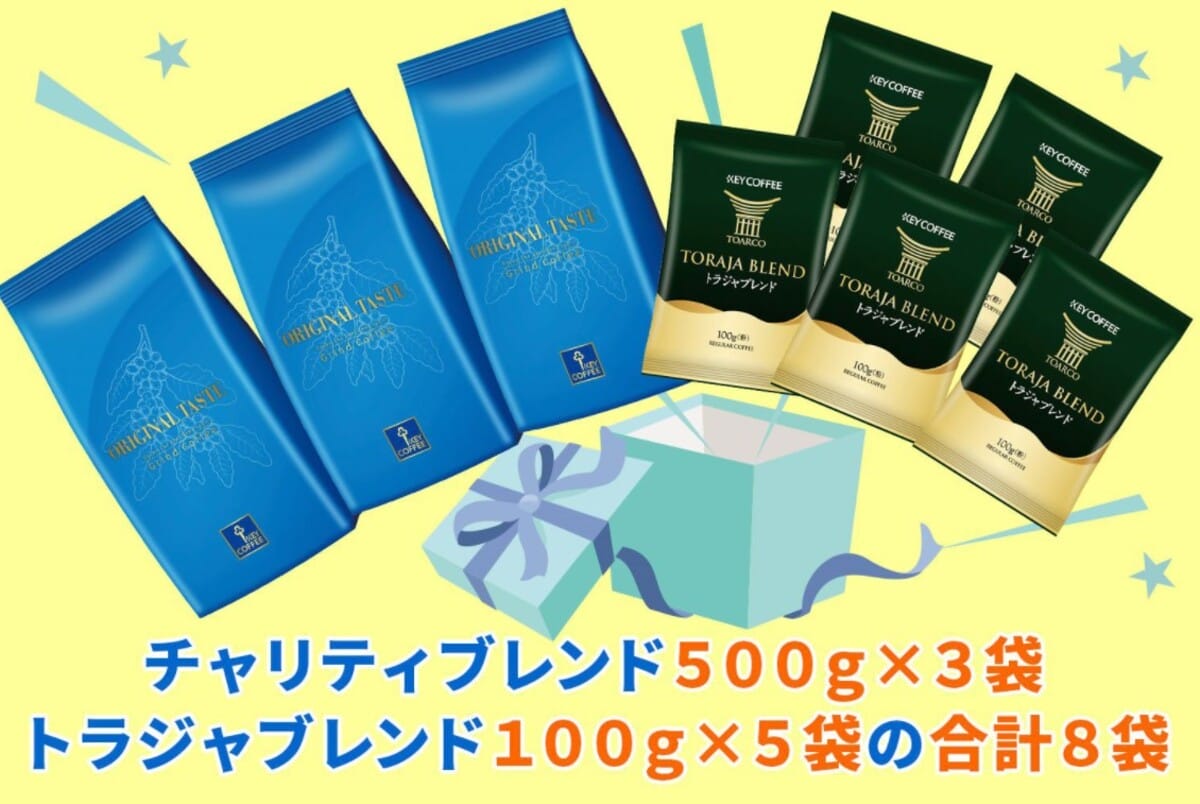 国内の被災地を支援。キーコーヒーが『オンラインチャリティセール』を開催