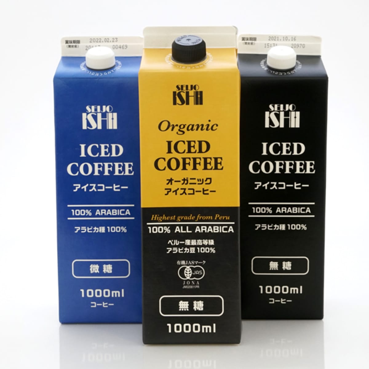 成城石井よりワンランク上のアイスコーヒー新発売