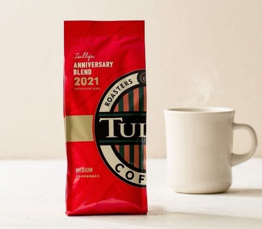 newsimg2106182 | コーヒーステーション