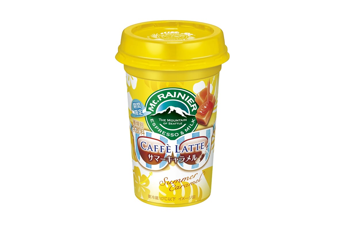 チルドカップコーヒー売上No.1「マウントレーニア」夏限定フレーバー発売