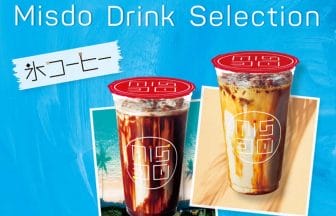 newsimg210703 | コーヒーステーション