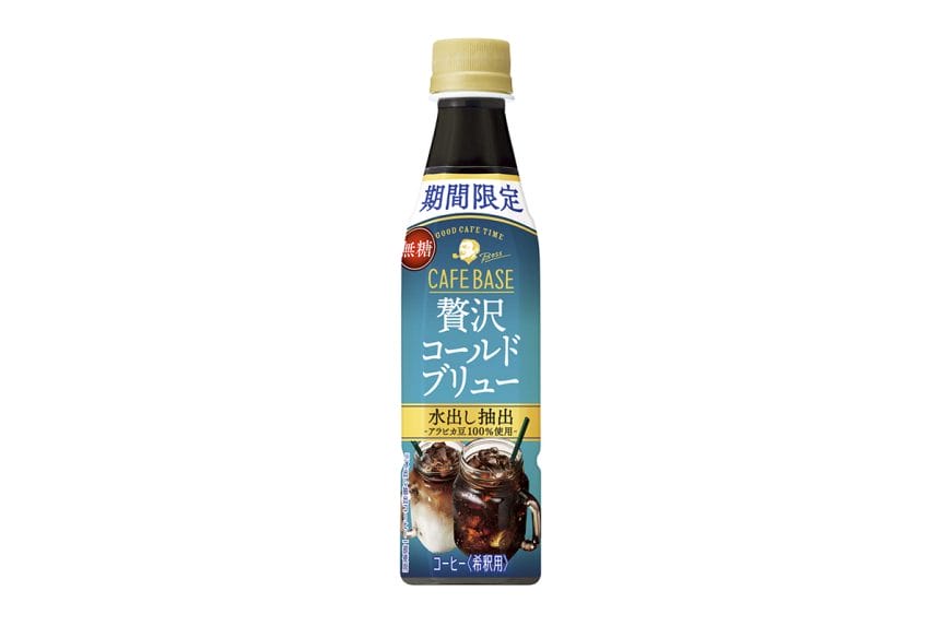 newsimg210707 | コーヒーステーション