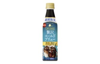 newsimg210707 | コーヒーステーション