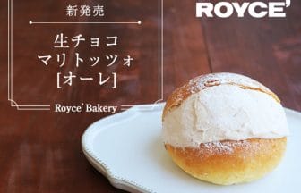 newsimg2107093 | コーヒーステーション