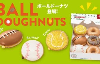 newsimg2107102 | コーヒーステーション