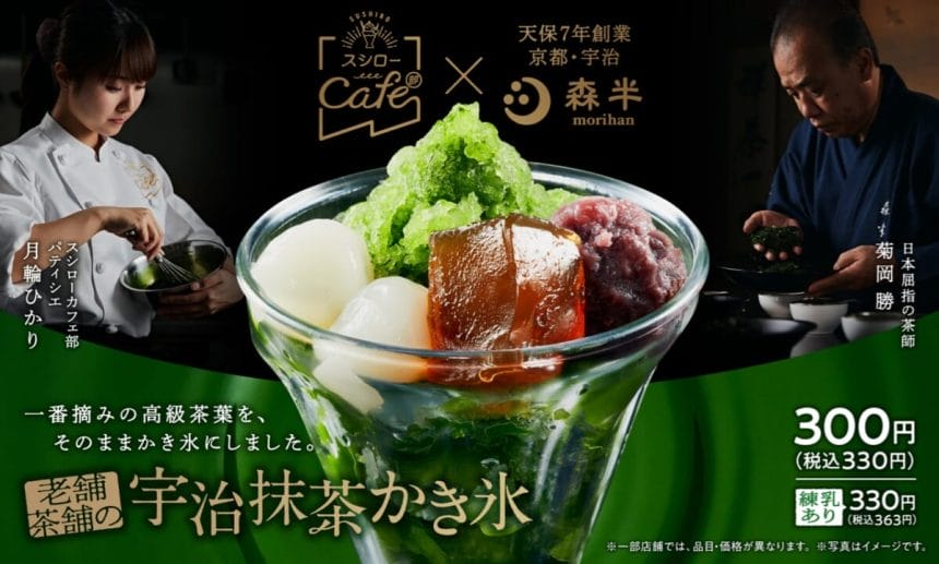 Print | コーヒーステーション