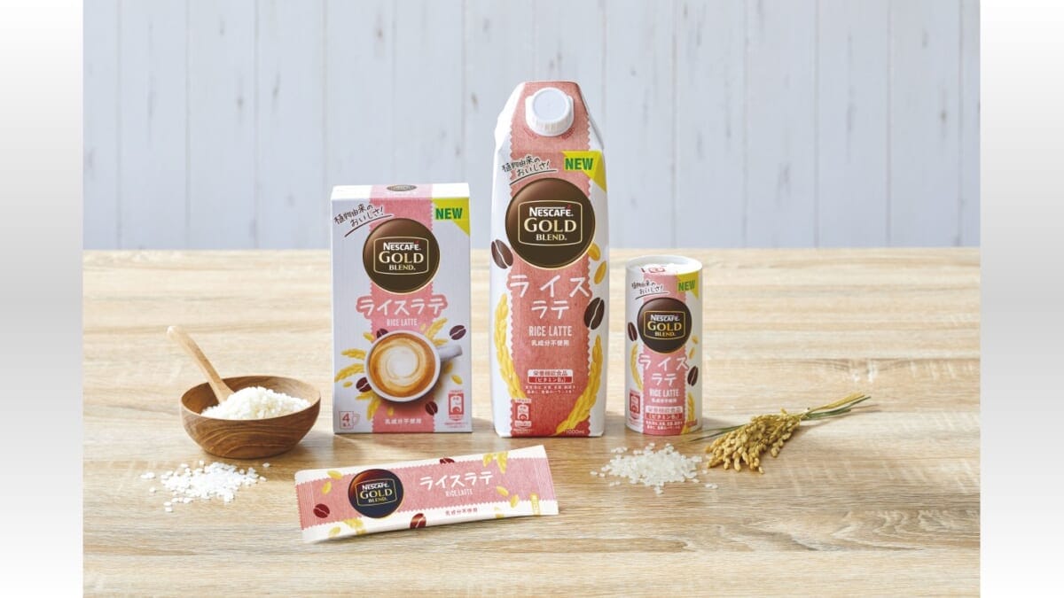 ネスレより意外な組み合わせの「プラントベースラテ」登場!