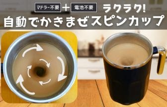 27b3225b7db1e8d4e440be9feb3c5558jpg | コーヒーステーション