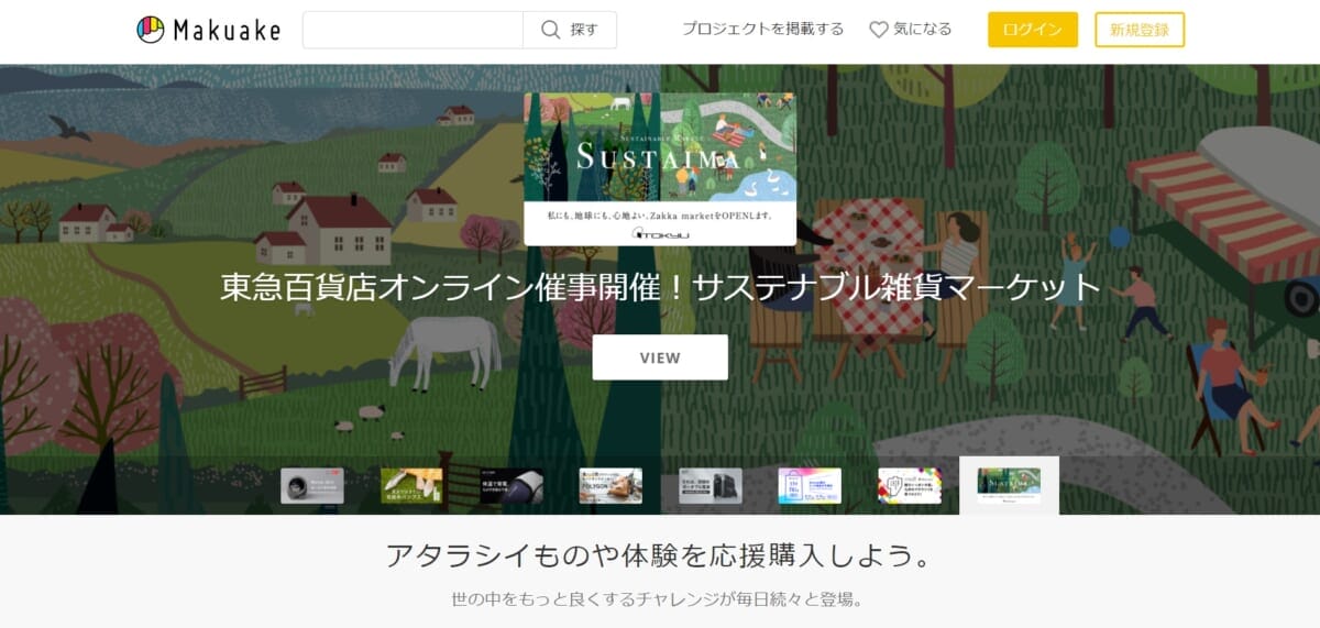 香りとコクのあるフレーバーコーヒーを自宅で手軽に楽しもう!