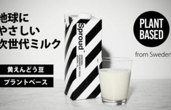 newsimg210811 | コーヒーステーション