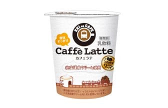 newsimg210815 | コーヒーステーション