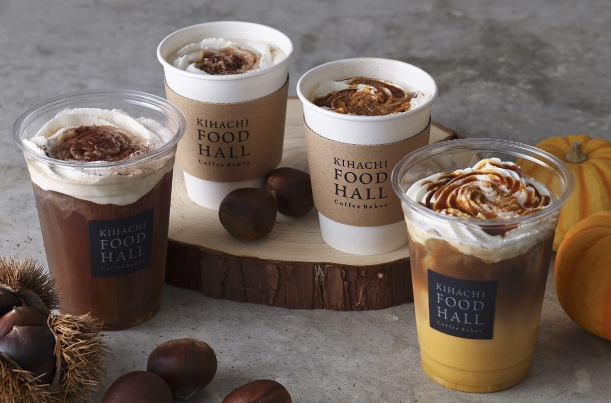 秋の味覚とコーヒーをひとつにしたデザートコーヒー新発売