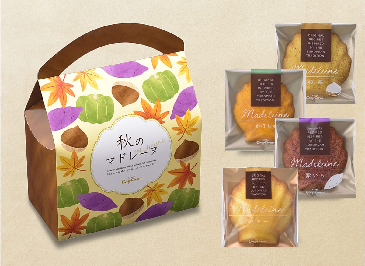 スイーツにも秋の訪れ!コージーコーナーの「秋のマドレーヌ」