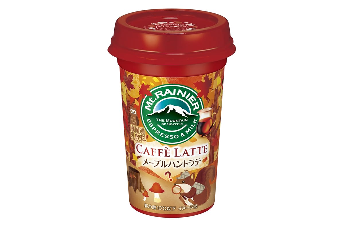 森永乳業、秋にぴったりの「マウントレーニア」新作フレーバー期間限定発売