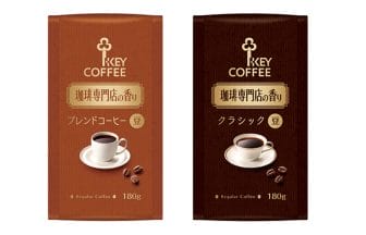 0653bb04db582df07fce12b74a128763jpg | コーヒーステーション