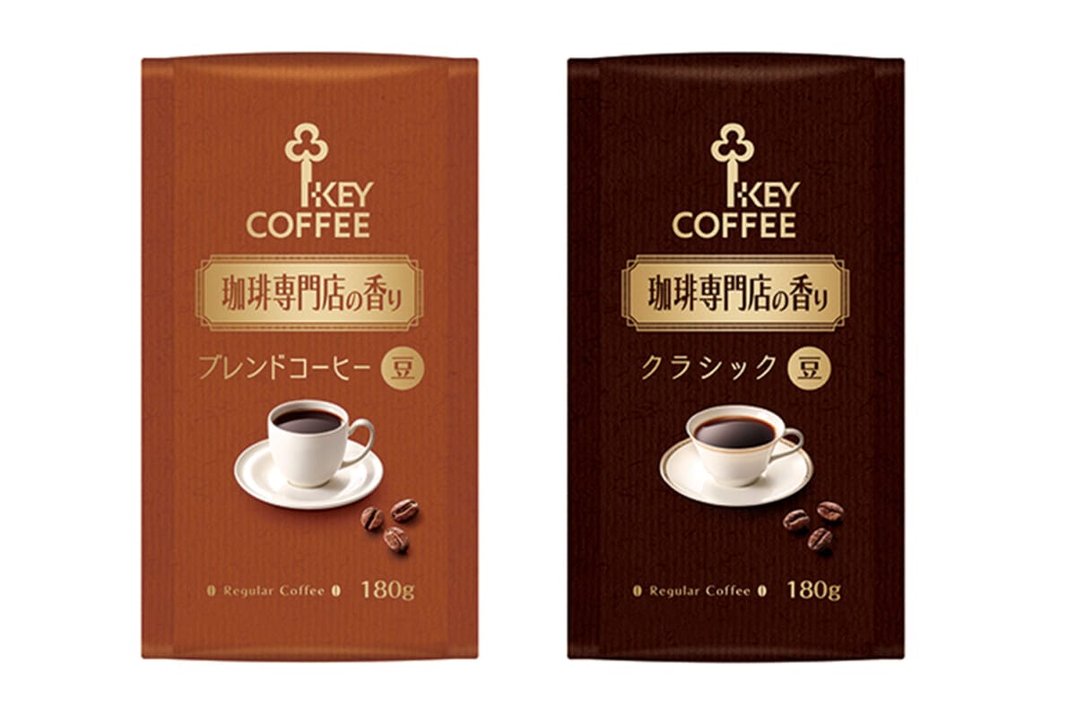 9月発売!昭和レトロな喫茶店をイメージしたコーヒー豆