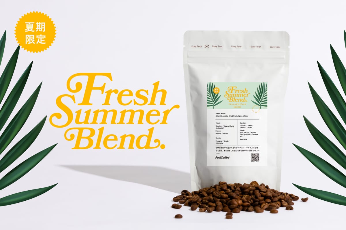 PostCoffeeが夏限定の「Fresh Summer Blend」を発売