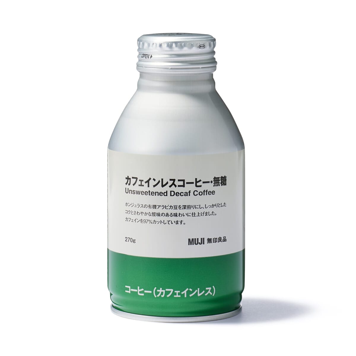 お待たせしました!無印良品から「カフェインレスコーヒー」が登場