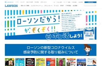 eb9d579f97b8f630481283d0ad0b1286jpg | コーヒーステーション