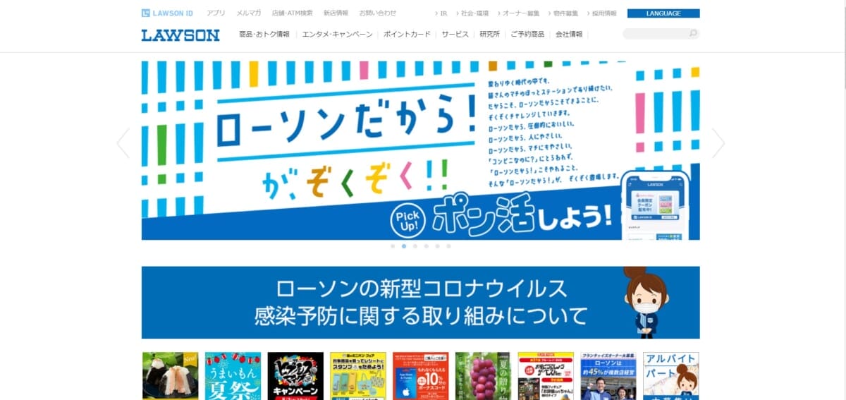 クリームの味わいを生かした絶品スイーツ3品がローソンに登場