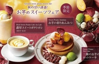 newsimg210904 | コーヒーステーション
