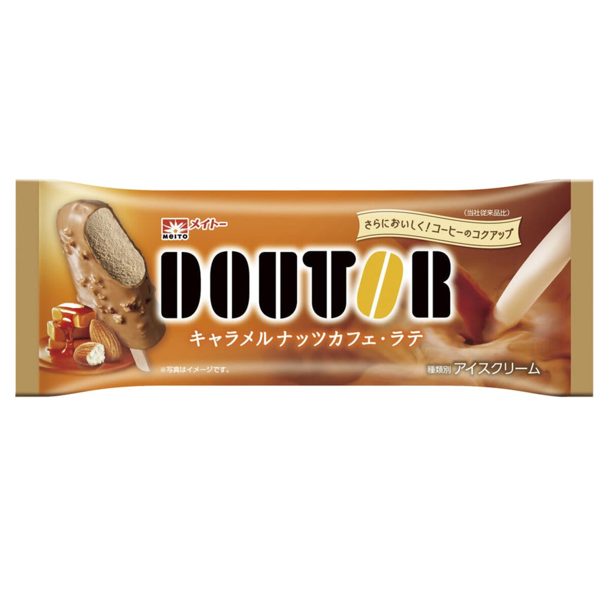 コーヒー専門店の味が楽しめるアイスバー登場