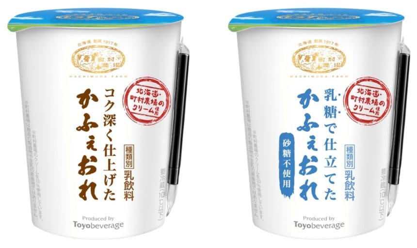 newsimg210917 | コーヒーステーション