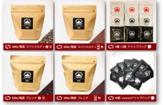 newsimg210927 | コーヒーステーション