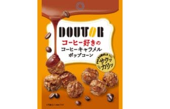 newsimg210928 | コーヒーステーション