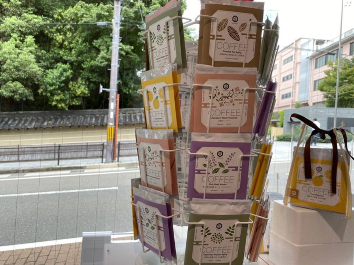 京都東山にクラフト珈琲専門店「CRAFT COFFEE and GELATO KUNZUDO」誕生