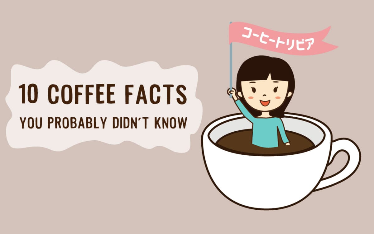 scolumimg210929 | コーヒーステーション コーヒー1杯ができるまでに140リットルの水が必要