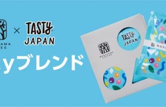 5af37952235cbe7a8c1027e4da5ad58cjpg | コーヒーステーション