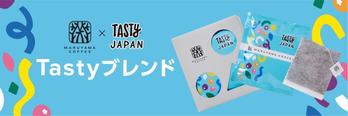 丸山珈琲とTasty Japanのコラボコーヒー、国際コーヒーの日に発売
