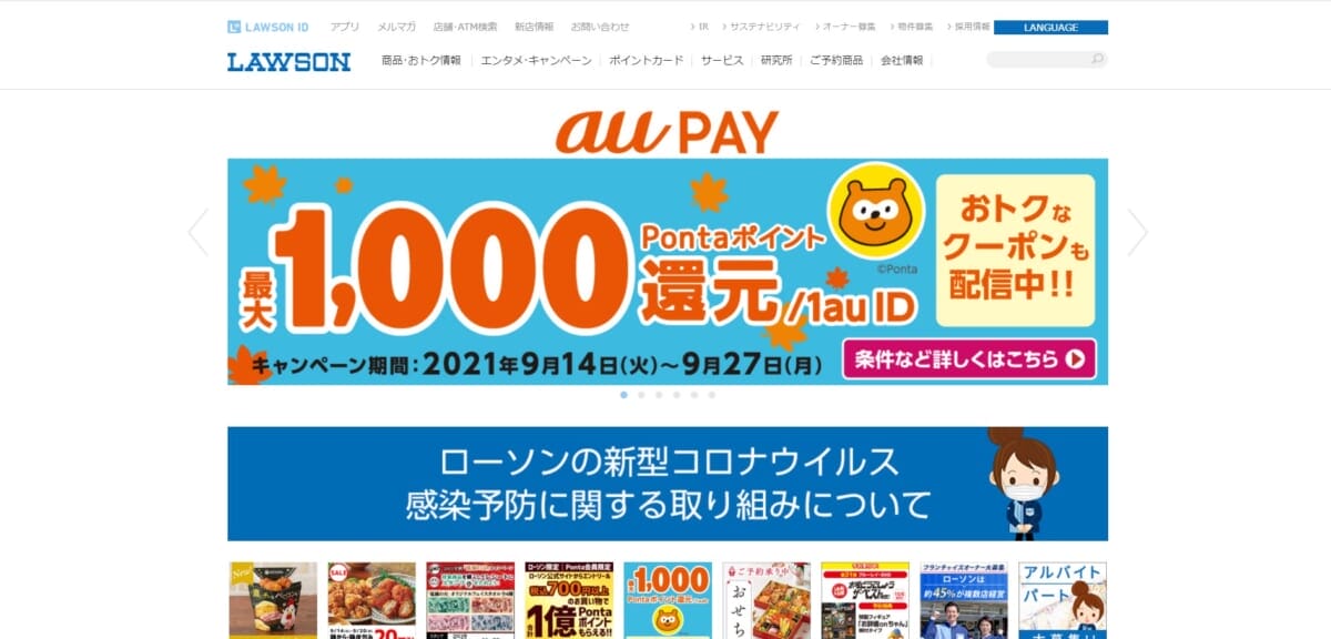 原材料や製法にこだわったコンビニスイーツ4品が順次発売