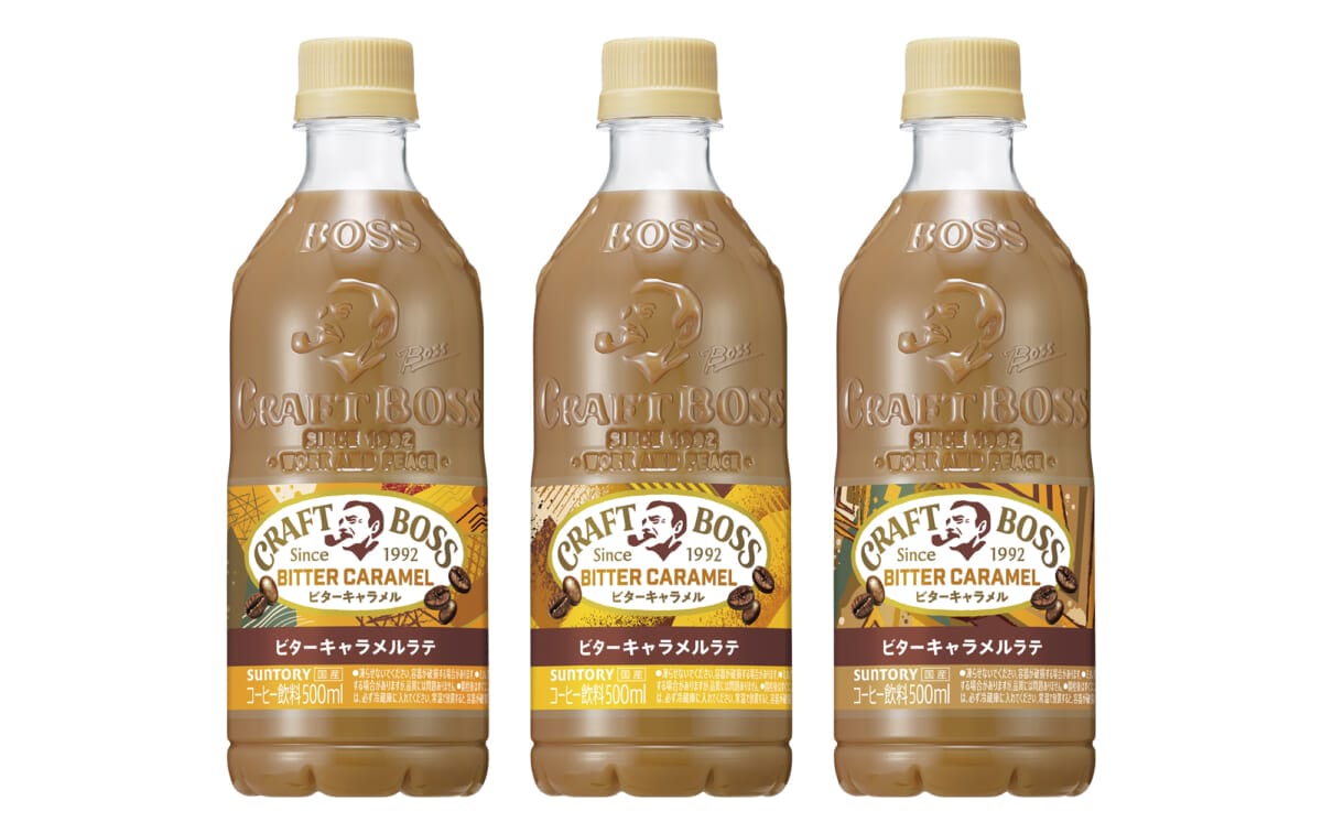 コーヒーに合う甘いフレーバー!「クラフトボス ビターキャラメルラテ」登場