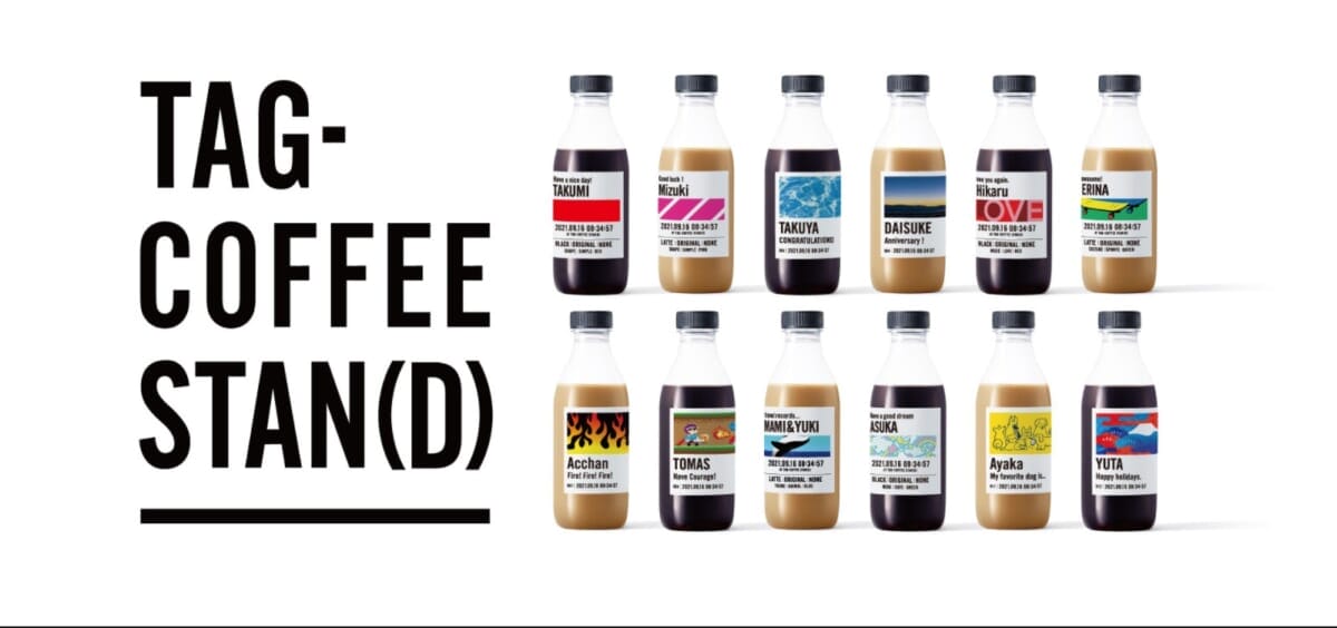 コーヒーを自分好みに合わせてカスタマイズできる時代が到来