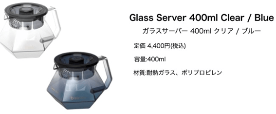 image1 | コーヒーステーション