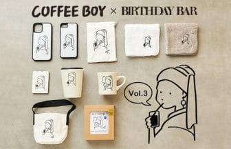image | コーヒーステーション