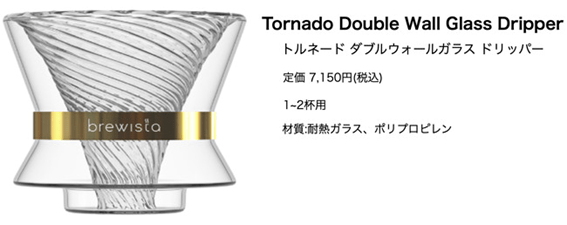 image | コーヒーステーション