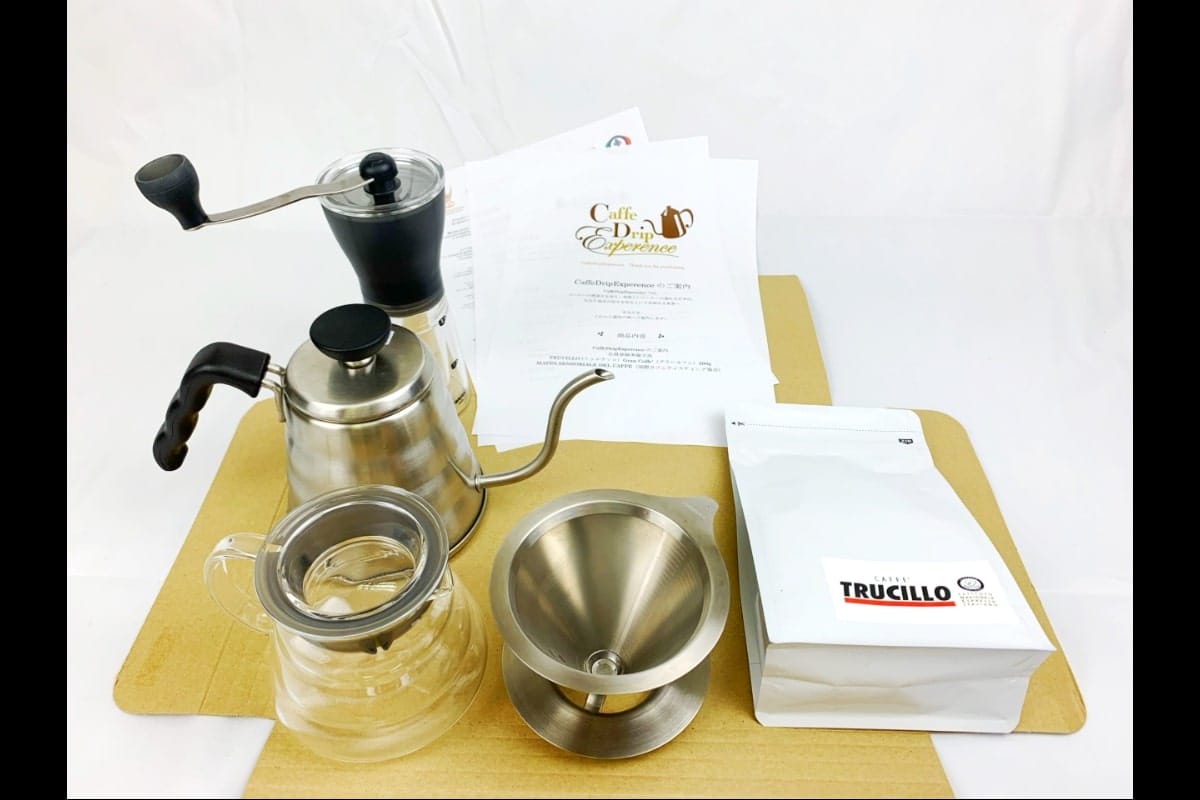 | コーヒーステーション Caffe Drip ExperienceキットⅡ