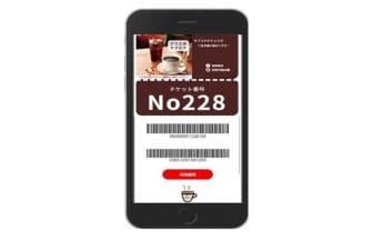 newsimg2110012 | コーヒーステーション