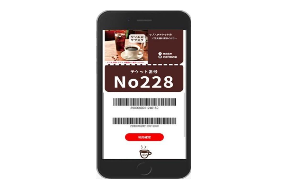 1日2杯までOK!カフェ・ド・クリエがサブスクリプションサービスを開始