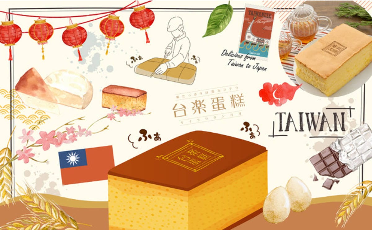 本場の製法で作られた台湾カステラが福岡三越で期間限定販売!