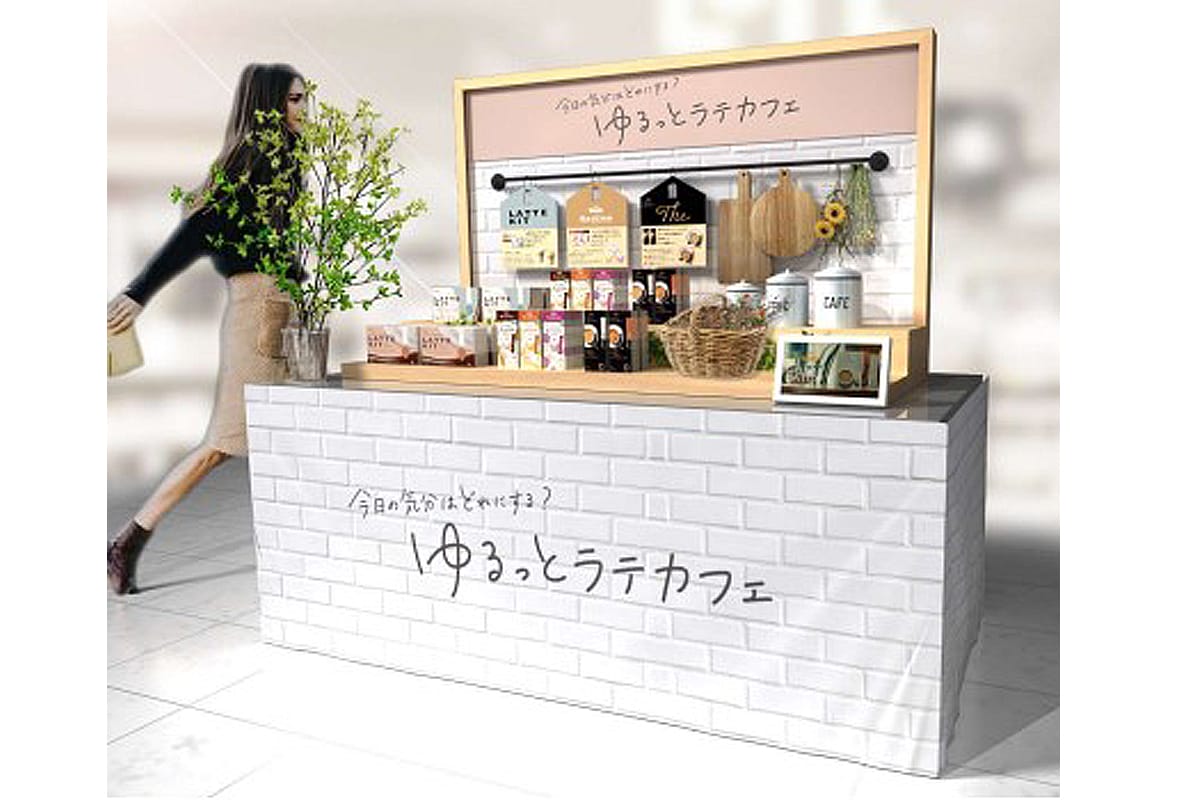 自分に合うラテが見つかる『ゆるっとラテカフェ』がロフトにオープン