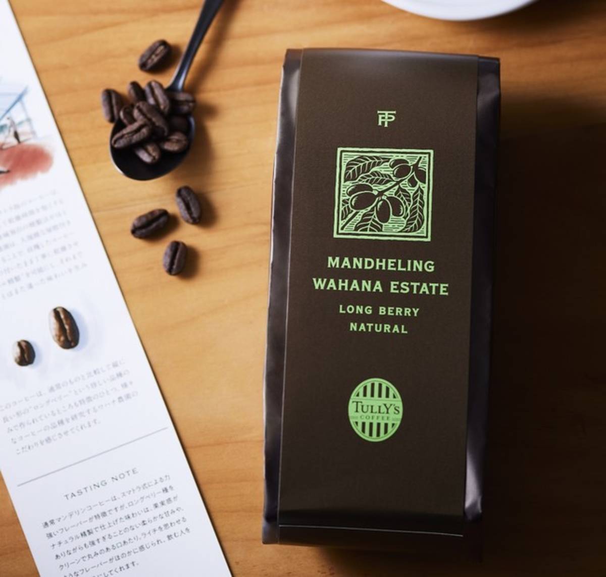タリーズコーヒーより特別なマンデリンコーヒー発売