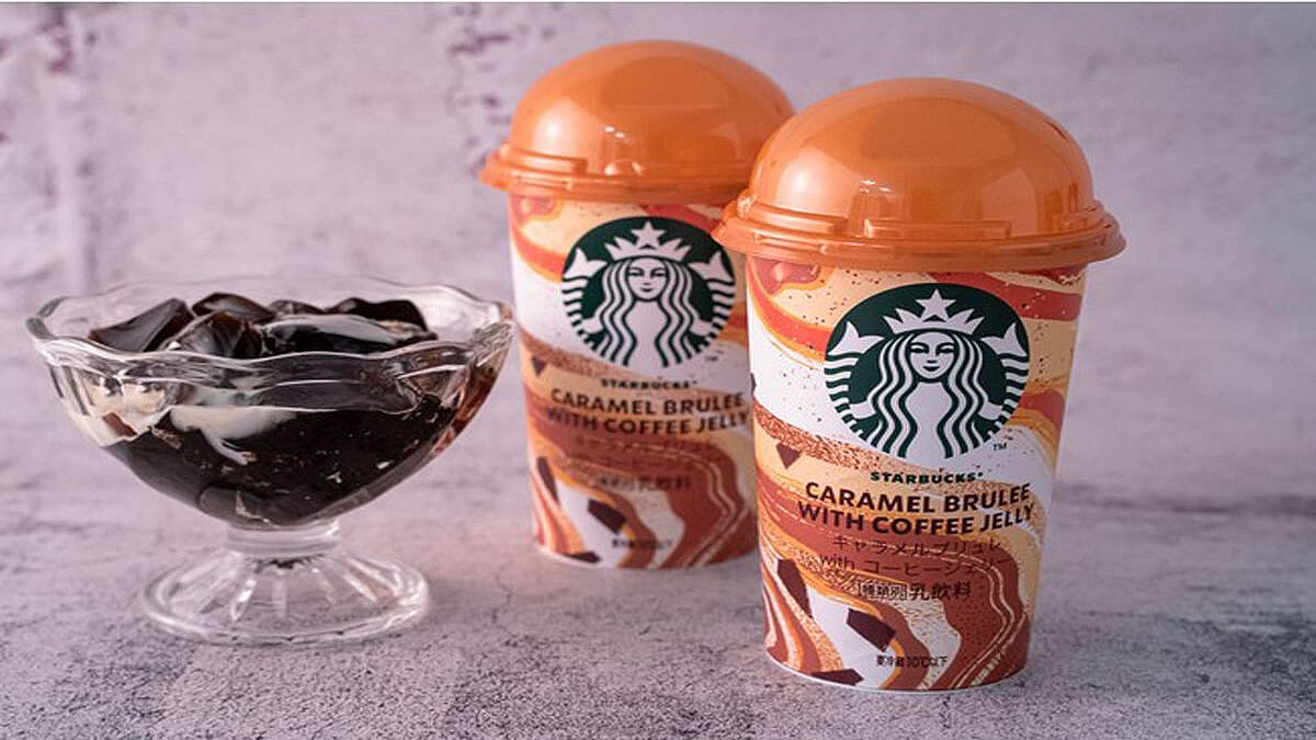 ファミマ限定で贅沢な味わいのスターバックスチルドカップ発売