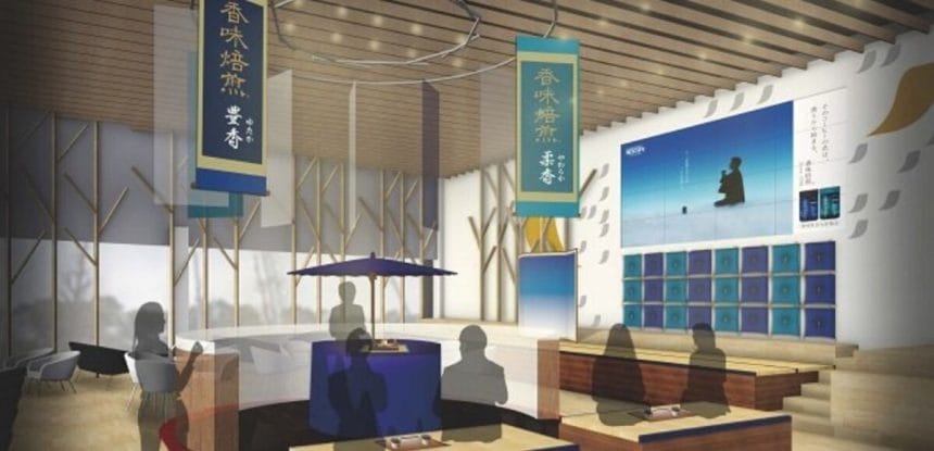 newsimg211025 | コーヒーステーション